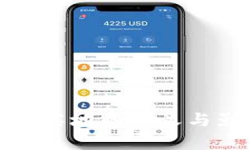 数字货币落地的含义与影响解析