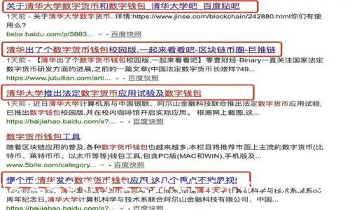 TP钱包是否具备持币生息功能？详细解析与常见问题解答