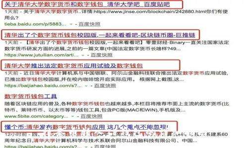 抹茶币转入TP钱包的详细指南