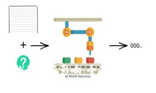 数字货币内测的意义与影响：全面解析未来金融新趋势