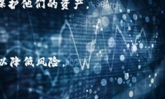   以太坊钱包的全面解析：功能、种类与安全性