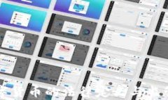 美国对数字货币的法律定义与监管政策分析