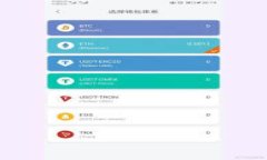 如何将TP钱包中的USDT转账到虎符交易所的详细指