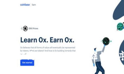 数字货币骗局如何立案及其法律程序详解