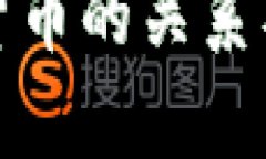 股市与数字货币的关系及其作用分析