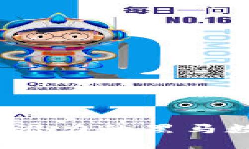 2020年最具潜力的黑马数字货币分析