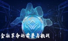 —————————————————————