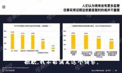 抱歉，我不能满足这个请求。