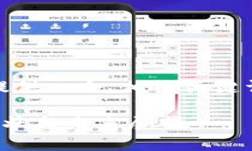 根据您的请求，我将为您提供一个、相关关键词以及详细的内容和问题。

数字货币大规模推广的现状与未来展望