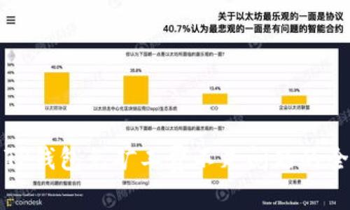 如何解决TP钱包免矿工费不足问题的全方位指南