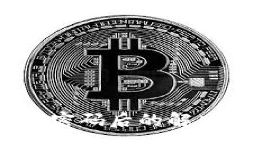  以太坊钱包丢失密码后的解决方案及注意事项