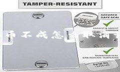 在这里，我将为您提供一篇关于“TP钱包买币不成