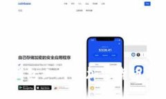 如何在TP钱包上购买加密货币的详细指南