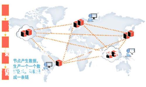 数字货币智能终端公司：助力未来金融革新的新选择

数字货币智能终端公司揭秘：未来金融新机遇