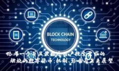 思考一个并且最接近用户搜索需求的   燃烧的数