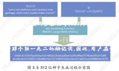 jiaotieTP钱包的助记词在哪里查看？/jiaotie  TP钱包