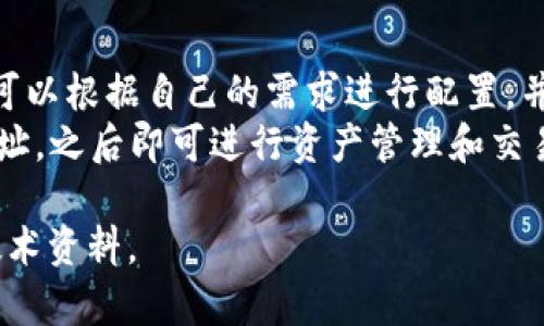   TP钱包如何切换波场节点：详尽指南 / 
 guanjianci TP钱包, 波场节点, 切换教程 /guanjianci 

在当前的加密货币和区块链技术的快速发展中，TP钱包作为一种便捷的数字货币存储和管理工具，受到了广大用户的关注。尤其是在波场（Tron）生态系统中，切换波场节点的方法成为了许多用户的需求。本文将详细介绍如何在TP钱包中切换波场节点，同时解答用户在实际操作中可能遇到的一些问题。

什么是TP钱包？
TP钱包是一款多功能的数字货币钱包，支持多种主流区块链的资产管理，特别是波场（Tron）网络上的各种代币。用户可以使用TP钱包进行资产的存储、转账、交易以及参与各种基于区块链的应用程序（DApps）。TP钱包的界面简洁，操作便捷，是区块链新手和老手的理想选择。

什么是波场节点？
波场（Tron）网络是一个去中心化的区块链平台，旨在构建全球自由内容娱乐生态。波场节点是波场网络中用于处理交易和智能合约执行的服务器。用户在使用波场网络进行交易时，需要通过节点将交易信息传递到网络中。不同的节点可能会导致交易的确认时间和费用的差异，因此选择合适的波场节点是非常重要的。

TP钱包切换波场节点的必要性
切换波场节点的必要性主要体现在以下几点：
ul
listrong交易速度：/strong不同的节点可能会有不同的处理速度，通过切换节点，用户可以选择更快的节点，提高交易确认的速度。/li
listrong交易费用：/strong有些节点的交易费用可能较高，用户可以选择费用更低的节点以降低交易成本。/li
listrong网络负载：/strong在网络高峰期，某些节点可能会因为负载过重而导致交易延迟，切换到负载较轻的节点可以减少这种情况的发生。/li
/ul

如何在TP钱包中切换波场节点？
在TP钱包中切换波场节点的步骤相对简单，用户只需按照以下步骤操作：
ol
listrong打开TP钱包：/strong首先，确保您已经安装TP钱包，并使用您的钱包地址登录。/li
listrong进入设置：/strong在主界面中，找到“设置”选项，点击进入。/li
listrong选择区块链设置：/strong在设置菜单中，找到“区块链”或“节点设置”的选项。/li
listrong选择波场节点：/strong在此页面中，您将看到可用的波场节点列表，选择您希望切换的节点，通常包括官方节点和第三方节点。/li
listrong确认切换：/strong选择节点后，系统可能会要求您确认切换，确认后节点切换完成。/li
/ol
切换完成后，您可以在主界面上查看当前连接的节点信息。在进行任何交易之前，建议您稍等片刻，以确保新节点已成功连接。

常见问题解答

问题一：切换波场节点后，交易速度是否会有明显改善？
不同节点的交易速度会因为网络状况、节点负载和服务质量的差异而有所不同。当您切换到一个负载较轻的节点或者响应较快的节点时，确实可能会感受到交易速度的提高。这是因为新节点能够更快地处理和确认交易，减少了等待时间。然而，在低峰期时，某个节点的速度可能会有明显优势，而在高峰期则未必。因此，用户可以进行几次不同节点的切换和测试，以找到一个最适合自己需求的节点。
此外，若您经常进行大额交易，更需关注节点的稳定性和处理能力。可以通过社群、论坛等途径获取其他用户对不同节点的反馈，帮助您找到反应更快的节点。

问题二：切换节点后，是否需要重新验证身份？
通常情况下，切换波场节点不会要求重新验证身份。TP钱包的身份验证主要依赖于您的私钥和助记词，而节点的切换只是影响交易信息的传输和处理方式，不会影响您的资产安全或身份验证。这意味着无论您选择哪个节点，只要您拥有正确的私钥和助记词，就可以正常访问和管理您的资产。
不过，为了保障安全，建议在切换节点之前备份好您的私钥或助记词，以防误操作或其他不可预见的情况。此外，请确保只连接官方推荐的节点，避免使用未知或不可信的第三方节点，因为这可能会带来安全风险。

问题三：如果切换节点后无法进行交易，应该怎么办？
在切换节点后，如果您发现无法进行交易，有几个可能的原因与解决方法：
ul
listrong节点未连接：/strong首先检查您所选择的节点是否成功连接。您可以在TP钱包的设置界面查看当前的节点状态，如果未连接，请尝试重新选择并连接节点。/li
listrong网络状态问题：/strong在网络拥堵或不稳定的情况下，交易可能会受到影响。此时，可以尝试连接另一个节点以改善网络连接质量。/li
listrong钱包软件问题：/strong有时钱包软件本身可能会出现问题，建议您尝试重启TP钱包，或在应用商店检查是否有更新版本，更新后再次尝试进行交易。/li
listrong查看交易记录：/strong如果您已经尝试提交交易，但未在应用中看到确认状态，请查看交易记录，确认交易是否已经被提交到区块链上。您可以使用区块链浏览器查看交易状态。/li
/ul
如果以上方法都未能解决问题，可以考虑寻求官方支持或在用户社区中寻求帮助，获取更为专业的建议。

问题四：切换波场节点会影响我的资产安全性吗？
切换波场节点一般不会影响您的资产安全性，因为您的资产是存储在区块链上的，而非节点本身。节点只是一个处理交易，并将重要信息传递到全网的服务。然而，选择不可信或不明节点连接可能会存在一定的风险。这是因为这些节点可能会尝试伪造信息，或者在网络攻击期间断开与您钱包的连接。
为了保障资产安全，选择官方和知名的可信节点是非常重要的。此外，用户应确保自己的私钥及助记词不泄露，这才是保护资产安全的关键。可定期检查连通的节点，确保没有连接到未授权的或非常规的节点。如果您对某个节点存在疑虑，建议立即切换回官方节点或访问信息更为可信的社区讨论。

问题五：我能否自建波场节点，并在TP钱包中使用？
是的，用户可以自行搭建波场节点。不过，这需要一定的技术基础和服务器资源。搭建自己的波场节点后，您可以在TP钱包中手动输入节点的地址进行连接。自行搭建节点的好处在于，可以根据自己的需求进行配置，并进一步提升网络的参与度。
在搭建节点的过程中，您需参考波场的官方文档，确保按照正确的方法配置节点。搭建完成后，可以使用您的IP地址和端口号进行连接。在TP钱包的节点设置中添加这种自建节点的地址，之后即可进行资产管理和交易。需要注意的是，自建节点的维护和升级工作通常也由您来承担，确保节点持续有效和网络稳定。

以上就是关于TP钱包如何切换波场节点的详细介绍及相关问题的解答。希望能对您使用TP钱包和波场网络有所帮助。如有进一步疑问，建议查阅TP钱包的官方文档或者波场的相关技术资料。