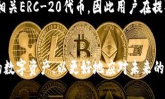 火币提ETH到TP钱包以太坊链：完整指南火币, 提现