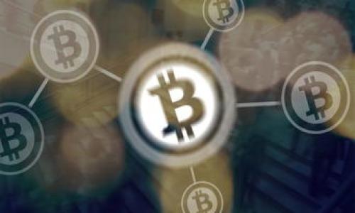   如何将TP钱包中的币转移至OK交易所的详细指南  / 

 guanjianci  TP钱包, OK交易所, 加密货币转账  /guanjianci 

随着加密货币的普及，越来越多的人开始使用各种数字钱包和交易所进行交易和投资。其中，TP钱包和OK交易所是两个非常受欢迎的选择。TP钱包是一款功能强大的数字资产钱包，支持多种加密币的存储和管理；而OK交易所则是一个知名的数字货币交易平台，提供丰富的交易选项和流动性。在这篇文章中，我们将详细探讨如何将TP钱包中的币转移至OK交易所，包括具体步骤、注意事项以及可能遇到的问题。

1. 首先，为什么要将币从TP钱包转账到OK交易所？
很多用户会选择将TP钱包中的币转移到交易所，主要是为了便于交易或进行资产管理。以下是一些主要原因：
ul
    listrong交易便利性：/strong在交易所进行买卖，通常比在钱包内管理更为方便。许多用户希望将他们的数字资产转变为法币或其他加密货币，通过交易所可以轻松实现这一点。/li
    listrong市场流动性：/strong交易所提供了更高的流动性，用户可以更快速地完成交易，获取更优的价格。/li
    listrong投资机会：/strong交易所支持多种加密货币交易，用户可以方便地参与多样化的投资。/li
/ul

2. 如何将TP钱包中的币转移至OK交易所？
将币从TP钱包转移到OK交易所的过程相对简单，以下是具体步骤：
ol
    listrong创建/登录OK交易所账户：/strong如果您尚未在OK交易所注册，首先需要在其官方网站上创建一个账户。如果已经有账户，请直接登录。/li
    listrong获取充值地址：/strong在OK交易所“资金管理”页面，找到您要转入的币种，并点击“充值”按钮。系统将生成一个专属的充值地址。请务必确保地址的准确性，因为转账后无法撤回。/li
    listrong打开TP钱包：/strong使用TP钱包应用，登录您的账户，找到您希望转移的资产。/li
    listrong发起转账：/strong在TP钱包中，选择“发送”功能，输入在OK交易所获取的充值地址，同时填写您要转移的金额，确认无误后，点击“确认”发送。/li
    listrong确认交易：/strong转账后，您可以通过TP钱包的交易记录来查看该笔转账是否成功。在OK交易所，充值通常会在几分钟内到账，但有时会受到网络拥堵的影响，建议耐心等待。/li
/ol

3. 转账过程中需要注意哪些事项？
在进行数字货币转账时，有几个重要的注意事项：
ul
    listrong确认地址：/strong转账前务必确认OK交易所提供的充值地址，避免输错地址导致资产丢失。/li
    listrong网络手续费：/strong转账过程中需要支付一定的网络手续费，用户需确保钱包中有足够的余额来支付这部分费用。/li
    listrong转账时间：/strong不同的区块链网络拥堵情况不同，转账时间可能会有所不同，建议在转账前了解该币种的网络状态。/li
    listrong资产种类：/strong确认您选择转账的币种在OK交易所能够被支持，确保交易的顺利进行。/li
/ul

4. 常见问题与解决方案
在进行币转账的过程中，用户可能会遇到以下几个问题：
ul
    listrong转账未到账怎么办？/strong如果转账完成后长时间未到账，用户可以在TP钱包查看交易记录，确认状态。如果交易状态为“已完成”，仍未到账，建议联系OK交易所的客服，提供相关交易信息以便排查。/li
    listrong误转地址怎么办？/strong一旦转账到错误地址，通常无法直接追回资产，用户需与接收地址的管理者进行联系，但成功的几率不高。/li
    listrong手续费计算：/strong不同币种的手续费计算方式不同，用户需在转账前确认相关费用，以免产生额外支出。/li
/ul

5. 转账后如何管理在OK交易所的资产？
在成功将资产转移至OK交易所后，用户需要妥善管理这些资产：
ul
    listrong验证码安全：/strong为保护账户安全，建议用户开启双因素认证，增加账户的安全性。/li
    listrong定期查看资产：/strong用户需定期登录交易所，检查资产状态，及时调整投资策略。/li
    listrong流动性管理：/strong分散投资及设置止损点，以规避市场风险。/li
/ul

通过以上步骤，相信用户能够顺利将TP钱包中的币转移至OK交易所，掌握相关的知识和技巧，使得加密资产的管理更加高效和方便。