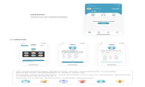 如何解决TP钱包微信分身打不开的问题？