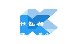 数字货币资产属性包括数字货币的多维资产属性