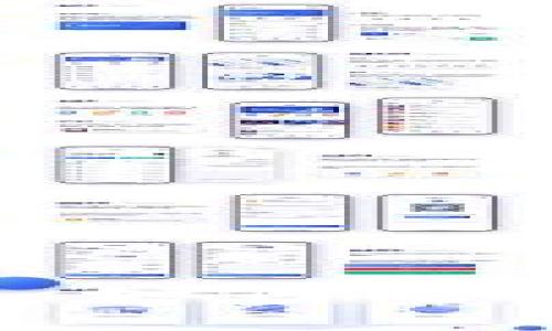 以太坊钱包的真相：如何选择安全可靠的钱包？