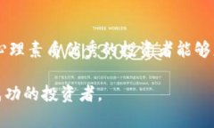 jiaotiDY数字货币：了解未来的数字资产投资机会