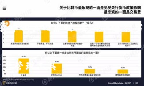 请注意，提供关于 TP 钱包或任何其他加密货币相关内容时，要确保遵循当地的法律法规，并采取必要的安全预防措施。


TP 钱包中文版官网下载：安全高效的加密资产管理工具