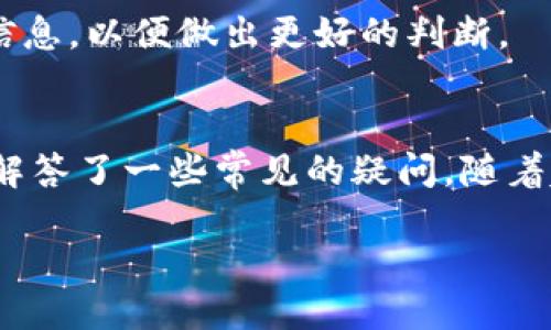    如何将以太坊转入TP钱包 | TP钱包使用指南  / 

 guanjianci  以太坊, TP钱包, 数字货币转账  /guanjianci 

 什么是TP钱包？ 
 TP钱包（TokenPocket Wallet）是一款知名的去中心化数字货币钱包，是用户管理加密资产的重要工具。它支持多种主流公链和资产，包括以太坊（ETH）、比特币（BTC）等。TP钱包的使用简单，界面友好，提供了安全的资产管理服务，使得用户可以方便快捷地进行数字货币的存储、交易和管理。

 TP钱包的特色在于其强大的跨链交易及去中心化应用（DApp）访问功能，用户不仅可以在钱包内查看自己的资产，也可以轻松参与到各种DeFi（去中心化金融）、NFT（非同质化代币）项目中。随着加密货币的普及，越来越多的用户开始使用TP钱包来管理资产。

 如何将以太坊转到TP钱包？ 
 将以太坊转入TP钱包的过程相对简单，下面将分步骤详细介绍如何进行转账操作。

h4 第一步：安装TP钱包 /h4
 在转账之前，首先需要确保你的手机上已安装TP钱包。可以在App Store或Google Play搜索“TokenPocket”并下载安装。安装完成后，打开TP钱包，按照提示创建一个新的钱包账户或恢复已有账户。如果是新用户，务必妥善保管助记词，以确保钱包的安全。

h4 第二步：获取TP钱包的以太坊地址 /h4
 在TP钱包中创建或导入钱包后，进入主界面，点击“以太坊”资产。在这里，你会看到一个“收款”按钮，点击后可以查看你的以太坊收款地址。这是你的TP钱包在以太坊网络上的唯一标识，确保在进行转账时输入正确的地址。

h4 第三步：从其他平台转账以太坊 /h4
 接下来打开你存有以太坊的其他钱包或交易所账户，例如Binance、Coinbase等，登录后找到“提币”或“转账”选项。在提币界面，选择以太坊作为提币资产，输入之前获取的TP钱包以太坊地址，确认金额并完成提币操作。在大多数情况下，提币过程需要数分钟至数小时，具体时长视交易所的处理速度和网络拥堵情况而定。

h4 第四步：确认转账到账 /h4
 一旦你完成了转账，稍等片刻后可以返回TP钱包，查看以太坊资产是否到账。通常情况下，TP钱包会自动更新余额，但也可以手动刷新。确保金额无误后，转账完成。

h4 第五步：保持钱包安全 /h4
 资产到达后，建议定期检查你的TP钱包安全设置，打开双重验证等功能，以增强安全性。了解如何恢复钱包、处理私钥等也是很有必要的，切勿将这些信息泄露给任何人。

 相关问题解答 

 问题1：如何保证转账过程的安全性？ 
 在进行数字货币转账时，安全性是用户最关心的问题之一。为确保安全，可以采取如下措施：

 首先，从可靠的平台进行提币是非常重要的。从知名的交易所或官方钱包进行转账，能大幅度降低安全风险。在提币之前，确保你的设备安全，使用防病毒软件和防火墙来保护你的设备不被恶意攻击。

 其次，在输入TP钱包地址时，一定要仔细核对。由于区块链的不可逆性，一旦错误转账，资金无法找回。建议将地址复制粘贴，避免手动输入引发的错误。此外，在提币前，可以少量转账进行测试，确保地址的正确性和有效性。

 最后，定期更新钱包软件，在接收到新的更新时务必进行升级，修复安全漏洞。同时，使用强密码和双重验证保护钱包账户的安全。这些基本的安全措施，会大大降低资产被盗的概率。

 问题2：TP钱包支持哪些其他资产？ 
 除了以太坊，TP钱包还支持多种主流公链如比特币（BTC）、波场（TRON）、EOS、币安链（BEP-20）等，涵盖多种数字资产。此外，TP钱包也支持ERC20代币，用户可以在TP钱包中管理其Poly Network、USDT等多种流行代币，有效提升钱包的多元化。

 通过TP钱包，用户可以轻松交换不同的数字资产，参与各类DeFi项目以及NFT市场。它集成了链游、DeFi、NFT等功能，为用户提供便捷的操作界面，使得用户在进行数字资产管理时更加得心应手。

 随着TP钱包不断更新和完善，未来可能会引入更多的公链和资产，方便用户进行多样化投资，提高其在加密市场中的操作灵活性。

 问题3：TP钱包的备份与恢复方法是什么？ 
 为了防止丢失数据，定期备份TP钱包非常关键。TP钱包在创建时会生成一组助记词，这是恢复钱包的唯一凭证。用户可以按照以下步骤进行备份与恢复：

 备份时，用户在创建钱包或者设置新钱包时会看到“助记词”的选项。将助记词安全地记录下来，切勿将其存储在不安全的地方，避免他人获取。这是确保你钱包资金安全的基础。

 恢复过程同样简单。在打开TP钱包后，选择“导入钱包”功能，输入备份的助记词，即可恢复你的加密资产和交易历史。在恢复时，确保网络安全，以免助记词被泄露。

 此外，建议定期检查账户安全，及时修改密码和确认双重验证设置。确保万无一失。

 问题4：TP钱包如何进行DApp的使用？ 
 TP钱包不仅仅是一个存储数字货币的工具，它还为用户提供了DApp浏览器，可以方便用户进行去中心化应用的操作。用户可以通过TP钱包直接访问各类DApp，如去中心化交易所（DEX）、DeFi项目和NFT市场等。以下是使用TP钱包访问DApp的步骤：

 首先打开TP钱包，进入“DApp”界面，系统会推荐一系列热门的DApp应用。用户可以直接选择感兴趣的DApp，也可以通过搜索功能查找特定的DApp。

 进入DApp后，系统会要求用户连接钱包，确认后便可以进行交易。在交易过程中，用户需要根据DApp的提示，输入所需信息，并支付一定的交易手续费。 DApp的操作通常较为复杂，建议在操作之前充分了解相关知识，确保理解其运作机制。

 再次提醒用户，使用DApp时请注意网络环境，避免在公共Wi-Fi下进行敏感操作，以防数据泄露。

 问题5：TP钱包的交易手续费如何计算？ 
 在TP钱包中，用户进行交易时需要支付相应的手续费，该费用是由区块链网络决定的。在以太坊网络中，手续费主要由“Gas”费构成，用户根据网络拥堵情况和交易优先级设置Gas的上限和下限，由此决定交易手续费的高低。

 在实际操作中，用户可以自主选择Gas Fee，通常情况下，手续费越高，交易被矿工确认的速度越快。反之，手续费低时，交易可能会延时。TP钱包在提交交易时会自动给出当前推荐的Gas价格，用户可据此进行选择。

 此外，在进行大额交易时，建议提前了解当前网络的情况，避免因手续费过高影响交易。用户可以在交易之前，先在网络上查找关于Gas费的相关信息，以便做出更好的判断。

 结论 
 学习如何将以太坊转入TP钱包是每个数字货币投资者必须掌握的基本技能。本文详细介绍了从安装TP钱包到完成转账过程的各个细节，并为你解答了一些常见的疑问。随着越来越多的人开始参与加密货币市场，掌握安全操作和管理资产的必要知识，将助你在这一领域中游刃有余。

 最后，借助TP钱包的强大功能，积极参与到生态系统的各种活动中，才能不断拓展自己的投资视野，为未来的数字资产管理奠定基础。