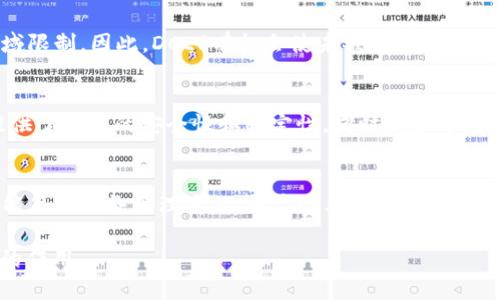   DCEP数字货币：区块链技术如何重塑未来金融体系 / 
 guanjianci DCEP, 数字货币, 区块链技术 /guanjianci 

什么是DCEP数字货币？
DCEP（Digital Currency Electronic Payment）是中国中央银行（人民银行）推出的数字货币，其主要目标是为实现现代化金融体系提供便利。与现有的人民币不同，DCEP并非简单的电子支付，而是数字形式的法定货币，旨在取代部分现金流通。它是中国在区块链技术的基础上对货币体系进行创新的重要举措，反映了国家在全球货币竞争中的积极姿态。
DCEP的设计理念是使其既能仿效纸钞的某些特性，也能利用数字技术的优势来提升交易效率。例如，DCEP能够实现点对点的交易，减少中介环节，提高交易速度。此外，DCEP也可以追踪交易历史，提高金融透明度，从而降低洗钱和腐败的风险。

DCEP与区块链技术的关系
区块链技术是一种分布式账本技术，能够以去中心化的方式记录和存储数据。虽然DCEP的核心技术并不完全依赖于区块链，但它的设计中引入了一些区块链的概念，例如可追溯性和不可篡改性。
通过利用区块链的去中心化特性，DCEP可以在一定程度上提高系统的安全性和可靠性。例如，DCEP可以使用区块链技术来管理交易记录和用户身份，从而减少单点故障的风险。然而，DCEP并未完全采用公有链的架构，而是选择了一种更为中心化的模式，这也是考虑到国家金融安全和监管的需要。

DCEP数字货币的优势
DCEP数字货币带来了多方面的优势，首先，它能够降低交易成本。传统的金融支付系统往往由于中介的参与而造成较高的手续费。而DCEP通过减少中介，提高交易的便利性，从而降低整个支付过程中的费用。
其次，DCEP有助于提高支付系统的安全性。随着网络金融犯罪日益严重，DCEP通过应用新的技术手段和严格的监管措施，能够有效降低各类金融风险，保障用户资金安全。
最后，DCEP还能够提升货币政策的灵活性。数字货币的实时数据监测能力，使得中央银行能够更加精准地进行货币政策的调控，适应经济变化带来的挑战。这一特性特别适用于高频交易和快速反应的市场环境。

DCEP对国际金融体系的影响
DCEP不仅在国内市场具有重要影响，还可能改变全球金融体系的格局。首先，作为一个法定数字货币，DCEP将成为人民币国际化的重要支撑。随着DCEP的推广，国际贸易中使用人民币的便利性提高，可能进一步增强人民币在全球金融市场中的地位。
其次，DCEP的引入为其他国家的数字货币推出提供了借鉴。许多国家正在研发自己的数字货币，DCEP作为一个成功的案例，可能会成为其他国家在布局数字货币时的重要参考。
最重要的是，DCEP可能会对全球的支付体系构成挑战。传统的国际支付往往需要通过SWIFT等跨国银行间网络，而DCEP可以实现跨境支付的即时性和低成本，这对于跨国企业和消费者来说都是一大利好。

未来DCEP的发展方向与挑战
尽管DCEP在数字货币领域展现出巨大的潜力，但其发展仍面临着一系列挑战。首先，公众的接受度和使用习惯需要时间来培养。尽管政府鼓励使用数字货币，但用户的传统习惯和对新技术的抵触情绪仍可能影响DCEP的推广效果。
其次，技术层面的安全问题仍需解决。即使是中央银行发行的数字货币，也不能完全避免网络攻击和技术故障的风险。区块链技术虽然能提供一定程度的安全保障，但如何在保证便利性与安全性之间找到平衡仍然是一个重要课题。
此外，国际竞争也将为DCEP的推广带来挑战。随着各国数字货币的相继推出，国际市场的竞争将更加激烈。如何确保DCEP在全球范围内的竞争力并占领市场份额，将是未来需要重点关注的问题。

常见问题解答

h41. DCEP是否可以完全取代纸币？/h4
DCEP作为数字货币的代表，确实具备部分取代传统纸币的潜力。然而，完全取代则需要时间，由于不同人群对现金的依赖程度不一，尤其在一些偏远地区，现金依然是主要交易手段。此外，人们对新技术的接受程度差异以及对隐私安全的担忧也在一定程度上制约了DCEP的普及。因此，可以说，DCEP是对纸币的一种补充，而非完全的替代。

h42. DCEP会影响到个人隐私吗？/h4
一个重要的问题是，DCEP在监测和追踪交易的同时，是否会泄露个人隐私。DCEP的设计允许中央银行在监管的基础上监控交易记录，这在打击金融犯罪上具有优势。然而，用户对于隐私的关注也不容忽视。中央银行需要在透明管理与保护用户隐私之间找到平衡点，通过技术手段确保用户资料的安全性和匿名性，而这需要细致的法律和技术保障。

h43. DCEP如何促进金融包容性？/h4
DCEP的推出可能提高金融服务的可获得性，尤其是在农村和偏远地区。通过智能手机和数字钱包，用户可以轻松进行支付和转账，打破了传统银行服务的地域限制。因此，DCEP有机会使未被银行覆盖的人群能够享受到金融服务，提升这些地区的金融包容性。但是，在推广过程中，如何保障基础设施建设，确保网络和终端的可用性仍是一个需要克服的难题。

h44. DCEP与现有的移动支付工具有什么不同？/h4
DCEP与现有的支付宝、微信支付等移动支付工具的关键区别在于，前者是由国家发行的法定数字货币，而后者是基于传统货币的电子支付解决方案。DCEP提供了更高的安全性和稳定性，同时减少了对银行账户的依赖，使其在某种程度上能够实现点对点的交易。此举可能会对金融科技公司构成压力，促进它们进一步创新。

h45. DCEP对小微企业有什么好处？/h4
DCEP的使用能为小微企业带来多重好处。首先，由于DCEP能够降低支付成本，小微企业在进行交易时能够享受到更低的手续费。此外，DCEP的即时报账功能能简化财务管理流程，提高企业运营效率。最后，DCEP的透明性和追踪能力有助于增强客户信任，使得商家在获取融资和信用时更具优势。

综上所述，DCEP和区块链技术的结合为我们未来的金融体系打开了新的视野，随着技术的不断发展和用户习惯的逐渐改变，DCEP有望在未来发挥更加重要的作用。