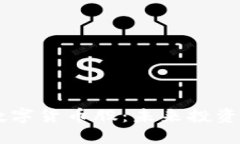 严重被低估的数字货币股：未来投资机会的潜力