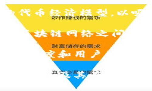 数字货币张数指的是什么

在数字货币的领域中，