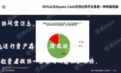 数字货币被盗如何追回钱款数字货币, 追回, 盗窃