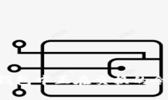 如何查找TP钱包中正在交换的令牌：全面指南