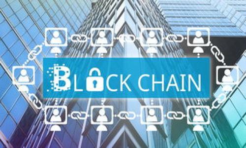 

远方信息数字货币：未来金融的变革与挑战