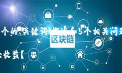 注意：由于篇幅的限制，我将仅提供一个的、关