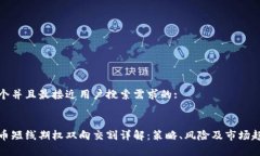 思考一个并且最接近用户搜索需求的:数字货币短