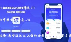   如何注册以太坊钱包，保护你的数字资产 /  g