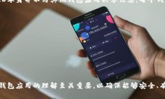 jiaoti如何使用美国苹果ID登录TP钱包/jiaotiTP钱包