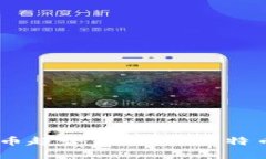 : 2015年数字货币趋势分析：从比特币到以太坊的