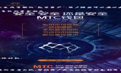   如何在TP平台上使用BSC进行钱包收款？ /  guanj