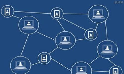 baioti民间数字货币价格走势分析及投资指南/baioti
数字货币, 民间数字货币, 价格走势/guanjianci

一、民间数字货币的定义与背景
民间数字货币是指在传统金融体系之外，由个人或非官方机构发行和流通的数字货币。这些货币的特色在于其去中心化的性质与自主性，它们通常依托区块链技术运作，保证交易的安全性和匿名性。虽然比特币（Bitcoin）和以太坊（Ethereum）等主流加密货币引起了广泛关注，但大量的小型或草根性质的数字货币也在逐步升温，从而形成了所谓的“民间数字货币”。在全球经济的快速发展背景下，许多人选择投资这些新型货币，寻求更高的收益。

二、民间数字货币的价格如何确定？
民间数字货币的价格受多种因素影响，包括市场供求关系、技术架构、项目团队及其发展路线、市场情绪、政策法规等。不同于传统货币，民间数字货币的市场行情往往表现为极大的波动性。这种波动性是由投资者的投机行为、媒体关注度、以及市场上其他数字货币的价格变化等诸多因素共同影响的。

三、当前民间数字货币的价格走势分析
根据最新的数据，许多民间数字货币的价格在过去的一年里经历了剧烈的波动。有一些币种在特定时期内的表现尤为突出，而另一些则经过一段时间的低迷后开始回暖。投资者需要关注每种币的生态系统、技术发展以及其在市场中的应用案例，才能更好地把握价格变动的方向。

四、投资民间数字货币时应注意哪些风险？
投资民间数字货币的风险主要体现在以下几个方面：首先是市场价格的不稳定性，常常导致投资者在短时间内大幅亏损；其次是技术风险，一些项目的代码潜在缺陷可能导致黑客攻击或其他安全问题；最后，政策风险也是一个必须考虑的因素，许多国家对数字货币的监管政策尚未明确，可能会给投资者带来不必要的损失。

五、民间数字货币的未来展望
随着区块链技术的不断成熟及社会各界对数字货币的认识提升，民间数字货币的未来发展空间广阔。越来越多的行业开始尝试将区块链技术与数字货币结合，从而创造出新的商业模式和收入来源。对投资者来说，准确评估项目的潜力和科技发展趋势将是获取高收益的关键。

相关问题一：民间数字货币如何选择？
在选择民间数字货币时，投资者应该注重以下几个方面：
首先，了解项目的团队背景和技术实力。一个优秀的项目通常会有一个有经验的团队，且技术背景雄厚，能够应对数字货币市场的挑战。
其次，关注项目的白皮书和路线图。白皮书应该详细说明项目的目的、技术架构和未来发展规划，而路线图则能帮助投资者判断项目是否按计划进行。
另外，评估市场需求和竞争情况也非常重要。一个有独特应用场景的项目，其市值和需求往往会更具潜力。
最后，保持警惕，定期关注市场动态，及时调整投资策略。

相关问题二：民间数字货币的交易方式有哪些？
民间数字货币的交易方式多种多样，常见的包括：
1. 中心化交易所：这是最常见的交易方式。用户通过注册交易账户，充值法币或数字货币后，可以在平台上进行买卖。缺点是中心化交易所可能存在安全隐患。
2. 去中心化交易所：不依赖于一个中心化的平台，有效减少了人为干预的风险，同时也降低了交易费用。例如，Uniswap等平台允许用户直接在区块链上进行交易。
3. P2P交易：用户之间直接进行交易，允许法币和数字货币的交换。尽管交易安全性受到质疑，但许多平台通过第三方托管机制来保障交易的顺利进行。
4. OTC交易：适合大额交易，通常涉及直接与交易商沟通，达成交易后在后台进行结算。

相关问题三：如何有效管理民间数字货币投资组合？
管理民间数字货币的投资组合需要遵循几个原则：
首先，分散投资是降低风险的重要策略。单一资产的波动性可能对整个投资组合造成重大影响，因此投资者应当在多个项目之间分散风险。
其次，定期再平衡投资组合。市场中的价格波动可能会导致项目之间的权重变化，因此投资者需定期审视和调整各个币种的比例。
最后，设定合理的止盈和止损策略。投资者应明确自己的盈亏目标，定期根据市场变化进行调整，防止损失扩大。

相关问题四：国家法规对民间数字货币的影响有哪些？
国家的法规政策对民间数字货币的影响显著，主要体现在：
首先，很多国家对民间数字货币采取监管措施，例如，限制其交易或征收税款，从而影响投资者的参与意愿。
其次，合法化举措可能促进更大规模的接受，但反之，监管不力将导致市场秩序混乱，使用户面临更大风险。
最后，全球各国对数字货币的态度不一，不同国家之间的政策差异也可能引发市场波动。因此，投资者需要时刻关注法规动态，及时调整投资策略。

相关问题五：未来数字货币的技术发展方向如何？
未来数字货币的技术发展方向可归纳为以下几个方面：首先，提高交易处理速度以应对快速增长的交易需求；其次，增强隐私保护机制，以保障用户的匿名性；第三，开发稳定币等新型货币，以减少市场的波动性。
此外，跨链技术的研究与应用将有助于不同区块链之间的互操作性，扩大数字货币的使用场景；最后，随着互联网技术和金融科技的不断发展，数字货币与传统金融之间的融合将会成为未来的重要趋势。

通过以上分析，希望能为对民间数字货币的价格和投资提供一个清晰的指引，并帮助投资者更好地理解其中的复杂性和潜在机会。