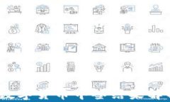 2023年苏州数字货币中签结果解析与投资策略