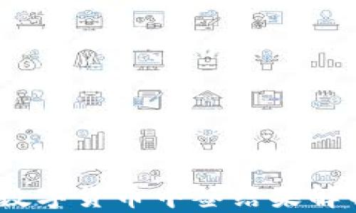 
2023年苏州数字货币中签结果解析与投资策略