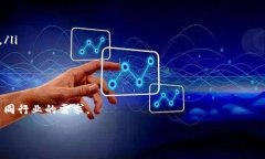   以太坊钱包助记词找回指南：步骤详解与常见问