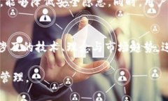   数字货币管理模式：如何在快速发展的市场中保