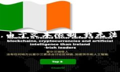 好的，我将为您提供一个关于TP钱包公司的详细介