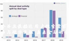 思考一个并且最接近用户搜索需求的  数字货币与