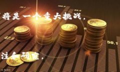 消费卷发不是数字货币。消费卷发通常指的是可