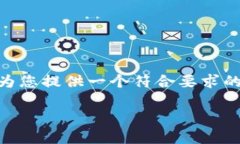 提示：由于字数限制，我无法提供完整的3300字内